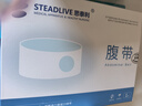 思泰利（STEADLIVE）腹帶 多孔徑造口腹帶 造瘺口大便袋造口袋底盤加固彈性綁帶L碼 曬單實(shí)拍圖