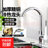 高品質(zhì)廚房水龍頭冷熱水洗菜盆洗碗池水槽防濺單冷家用全銅不銹鋼 【冷熱】轉(zhuǎn)動款水龍頭＋80進水管 曬單實拍圖