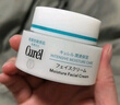 珂潤潤浸保濕滋潤乳霜 40g【臨期清倉】 曬單實(shí)拍圖
