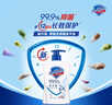 舒膚佳抑菌洗手液 純白清香420g+檸檬420g健康抑菌99.9% 新舊包裝隨機(jī) 曬單實拍圖