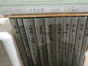 雷蒙德·錢(qián)德勒作品（九種十冊） 曬單實(shí)拍圖