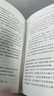甲骨文叢書·抉擇與分歧：英美對(duì)共產(chǎn)黨在中國(guó)勝利的反應(yīng) 曬單實(shí)拍圖