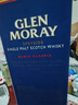格蘭莫雷（Glen Moray）洋酒 經(jīng)典 雪梨桶 斯佩塞 單一麥芽 40度 威士忌 700ml 曬單實(shí)拍圖
