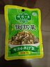 博鴻小菜 嫩筍倒篤菜70g*5包無(wú)防腐劑雪菜酸咸菜梅菜早餐下飯菜小菜醬腌菜 曬單實(shí)拍圖