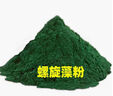 花色堂螺旋藻粉天然食品級純螺旋藻精粉面膜藍藻粉魚(yú)開(kāi)口魚(yú)食食用海藻粉 螺旋藻粉 50g[食品級] 曬單實(shí)拍圖