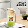 沃德百惠（WORTHBUY）塑料水杯夏季高顏值大容量隨手杯學生兒童防燙便攜運動杯子 350ml 曬單實拍圖