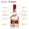 五糧液【超級會員周】第八代五糧液52度濃香型白酒 52度 500mL 6瓶 曬單實拍圖