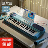 兒童37鍵電子琴鋼琴初學(xué)女孩1-12歲帶麥克風(fēng)多功能寶寶入門琴玩13 37鍵電子琴【尼爾藍(lán)】 曬單實拍圖