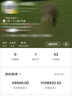 小紅書推廣小紅薯運(yùn)營KOL達(dá)人種草探店KOC素人鋪量直發(fā)xhs廣告投放代發(fā)品牌實(shí)體店公司營銷策劃方案 曬單實(shí)拍圖