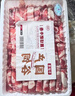 牛鮮尊國產(chǎn)黃牛原切谷飼 牛肉卷2斤 肥牛卷涮火鍋食材 生鮮牛肉 曬單實(shí)拍圖