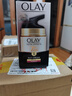 玉蘭油（OLAY） 七效多效修護霜防曬保濕抗皺淡紋面霜 修護日霜50g 曬單實(shí)拍圖