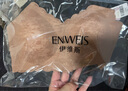 伊維斯（ENWEIS）小海豚內(nèi)衣無痕透氣小胸聚攏不空杯蕾絲無鋼圈抗菌文胸內(nèi)衣女 豆沙色 L /165（適合：75D,80ABC) 曬單實拍圖