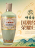 竹葉青酒 榮耀 綠瓶 山西杏花村汾酒 優(yōu)質(zhì)汾酒基酒 露酒 送禮 53度 500mL 6瓶 整箱裝 曬單實(shí)拍圖