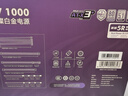 愛國(guó)者（aigo）星璨EV 1000W白金牌 白 ATX3臺(tái)式機(jī)箱電源 全A級(jí)日系電容/PPLP&80PLUS認(rèn)證/一鍵超頻/穩(wěn)壓5090 曬單實(shí)拍圖