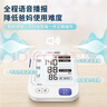 歐姆龍（OMRON）【行業(yè)熱銷(xiāo)】電子血壓計血壓儀老人家用血壓測量醫用高精準U726J 曬單實(shí)拍圖