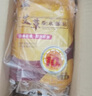 山山暖寶寶貼暖貼姨媽神器艾草腰腹部關(guān)節(jié)膝蓋貼發(fā)熱保暖防寒貼40片 曬單實(shí)拍圖