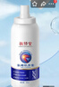 敬修堂外用氨糖軟骨素噴霧:關(guān)節(jié)舒緩:專利技術(shù)進(jìn)口成分 80ml*3瓶 曬單實(shí)拍圖