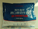 京東超市海外直采進口草飼原切牛腩 凈重2.7斤(3袋裝) 切塊方便 牛肉 曬單實拍圖