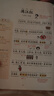 初中必背文言文漫畫筆記（全3冊(cè)）2025版中考語(yǔ)文基礎(chǔ)知識(shí)大全必備古詩(shī)詞小古文文學(xué)常識(shí)大集結(jié)真題訓(xùn)練 曬單實(shí)拍圖