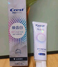 佳潔士煥齒白熱感美白牙膏清新薄荷去黃去漬100g 丁禹兮同款京東自營(yíng) 曬單實(shí)拍圖