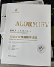 ALORMIRV法國面膜抗皺緊致抗衰老補水美白淡斑面膜去黃提亮膚色祛痘男女士 3盒24片【抗皺抗老新體驗】 曬單實拍圖