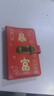 2025新款網(wǎng)紅暴富現金存錢(qián)本密碼鎖存錢(qián)冊2萬(wàn)大容量錢(qián)包卡套卡包 中國紅 曬單實(shí)拍圖