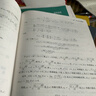官方旗艦店【李艷芳39年真題】2026李艷芳真題解析考研數學(xué)一數二數三真題解析1987-2025年試卷版歷年考研數學(xué)真題解析數學(xué)二數學(xué)三真題卷李艷芳3套卷 2026李艷芳真題解析 數二【2009-20 曬單實(shí)拍圖