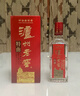 瀘州老窖 特曲 老字號 第十代 濃香型 白酒 52度 500ml*2 雙瓶裝 婚宴酒 曬單實(shí)拍圖