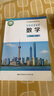 【新華書店正版】2025新版全新現(xiàn)貨北師大版七年級上冊數(shù)學(xué)課本北師版初一上冊數(shù)學(xué)書北京師范大出版社北師大版七7上數(shù)學(xué)教材教科書 曬單實拍圖