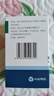 【原研藥】立普妥 阿托伐他汀鈣片20mg*28片 守護血脂健康 曬單實拍圖