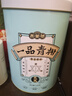 吉普號一品青柑大罐 正宗新會天馬村 小青柑普洱熟茶宮廷級熟普 茶葉 天馬大罐230g*1罐 曬單實拍圖