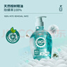易極內(nèi)衣專(zhuān)護(hù)除菌洗衣液內(nèi)褲清洗液劑去血漬除螨孕婦可用留香官方 【兩瓶】橘綠之泉730ml 曬單實(shí)拍圖