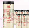 優(yōu)布勞酒花氣泡水0糖0脂0卡碳酸飲料無(wú)醇330ml*6罐中秋節送禮 曬單實(shí)拍圖