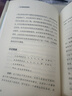 【正版包郵】簡單的邏輯學(xué) DQ麥克倫尼 中文版 思維邏輯訓(xùn)練書籍 閱讀的邏輯 改變你的邏輯思維 思維導(dǎo)圖 邏輯學(xué) 自我實現(xiàn) 高中暑假推薦閱讀 新華文軒旗艦店 簡單的邏輯學(xué) 曬單實拍圖