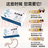 多泰 烏貝膠囊 0.5g*48粒/盒 制酸止瘍收斂止血用于胃痛泛酸胃疼OTC中成藥烏貝制劑國藥準字號多普泰 曬單實(shí)拍圖