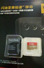 閃迪（SanDisk）128GB TF(MicroSD)內存卡 4K極速金卡A2 V30 U3行車(chē)記錄儀 運動(dòng)相機無(wú)人機 監控存儲卡 讀190MB/s 曬單實(shí)拍圖