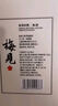 梅見原果原釀青梅酒 750ml 單瓶裝 12度微醺果酒中秋送禮  曬單實(shí)拍圖