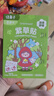 綠鼻子（green nose）舒緩貼 兒童止癢消腫貼便攜防抓撓紫草清涼貼30枚 小紅帽款 曬單實(shí)拍圖