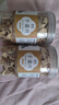 甘草干姜湯 干姜片泡水500g干姜片干姜中藥材搭配炙甘草甘草片 干姜片【2罐】共500克 優(yōu)質(zhì)無(wú)硫 曬單實(shí)拍圖