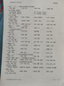【二手9成新】惠普（HP）LaserJet 1020  黑白激光打印機(jī) 辦公設(shè)備打印 家用 HP1020 曬單實(shí)拍圖