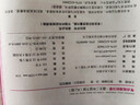 2025春王朝霞考點(diǎn)梳理時(shí)習卷二年級語(yǔ)文下冊人教版 小學(xué)同步試卷二年級語(yǔ)文下冊 名師教你沖刺期末100分重點(diǎn)歸納單元月考專(zhuān)項期中期末試卷 王朝霞 曬單實(shí)拍圖