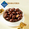 明治(meiji) 巴旦木夾心巧克力 550g 550g 曬單實(shí)拍圖