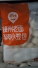 巴比嵊州老面鮮肉小籠包780g 手工鮮肉小籠包早餐速食速凍產(chǎn)品半成品 曬單實(shí)拍圖