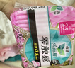 樂而雅花王零觸感超絲薄日用衛(wèi)生巾25cm3包裝90片姨媽巾京東自營新國標 曬單實拍圖