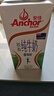 安佳（Anchor）脫脂牛奶 3.6g蛋白質(zhì)牛奶 新西蘭原裝進(jìn)口草飼1L*12盒 曬單實(shí)拍圖
