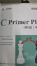 【正版包郵】C Primer Plus 第6版 中文版 C語(yǔ)言程序設計從入門(mén)到精通零基礎自學(xué)C語(yǔ)言編程教材書(shū)計算機程序開(kāi)發(fā)數據結構教程書(shū)籍 曬單實(shí)拍圖