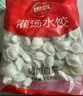 思念灌湯豬肉白菜水餃2.5kg150只 早餐速食食品兒童水餃速凍餃子 曬單實拍圖