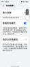 華為mate60 Pro手機(jī) mate系列 衛(wèi)星通話 國(guó)行正品 華為手機(jī) Mate60 Pro[白沙銀]激活 12GB+1TB[贈(zèng)華為66w充電器] 標(biāo)配-咨詢客服 曬單實(shí)拍圖