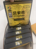 呂家傳官方正品膏藥貼肩周炎頸椎貼腰肌勞損貼骨刺呂家傳膏藥貼送保護(hù)膏 呂家傳一盒10貼送一貼試用 曬單實(shí)拍圖