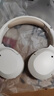 漫步者（EDIFIER）W820NB雙金標版 頭戴式主動(dòng)降噪藍牙耳機 手機電腦筆記本耳機 云巖白 曬單實(shí)拍圖